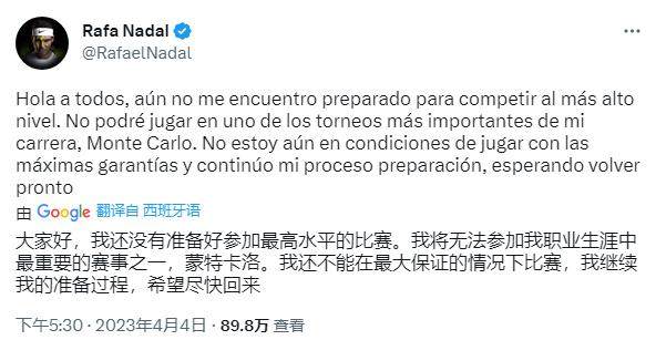 PG模拟器官方网站-纳达尔 阿尔卡拉斯退出蒙特卡洛站，德约夺冠稳了？